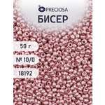 Набор для творчества Preciosa бисер чешский 10/0 50г 1 шт