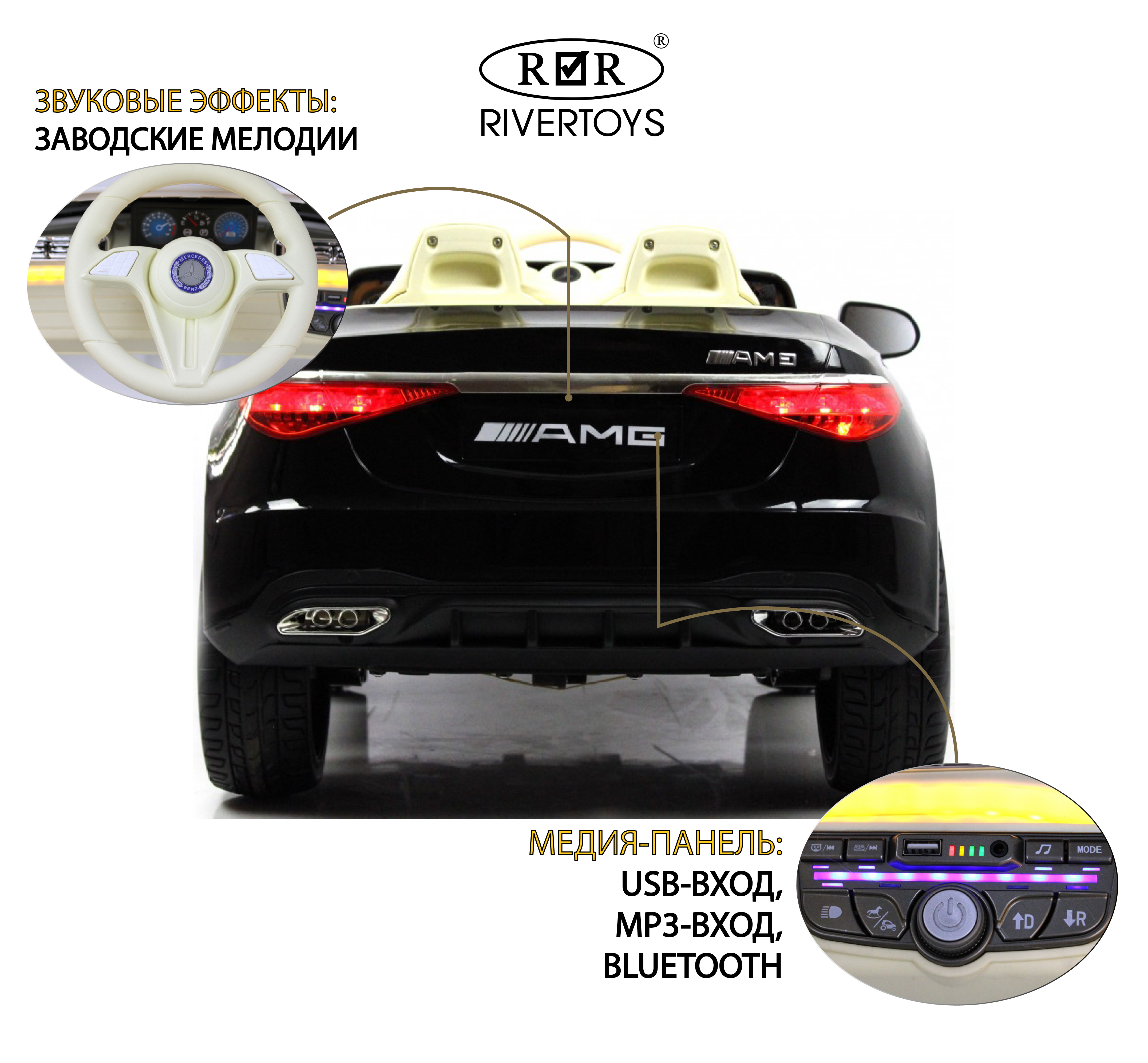 Электромобиль RIVERTOYS Mercedes М333БХ-BLACK-GLANEC С пультом ДУ - фото 3