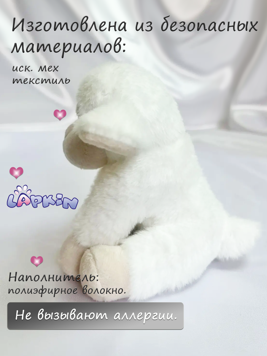 Мягкая игрушка Lapkin Овечка 14см белая, - фото 2