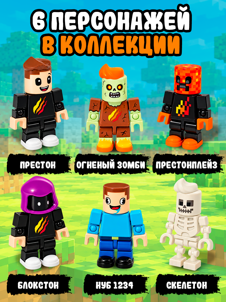 Фигурка PrestonPlayz Bonkers сюрприз Мистери 7см - фото 2