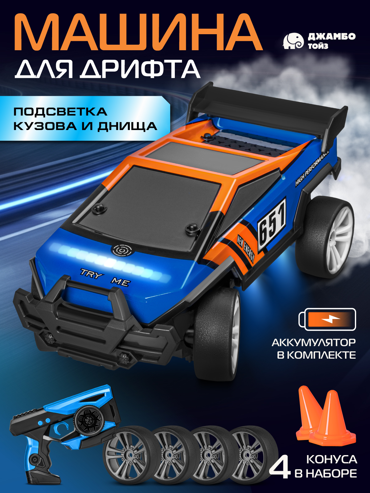 Автомобиль РУ AUTODRIVE 1:18 - фото 2