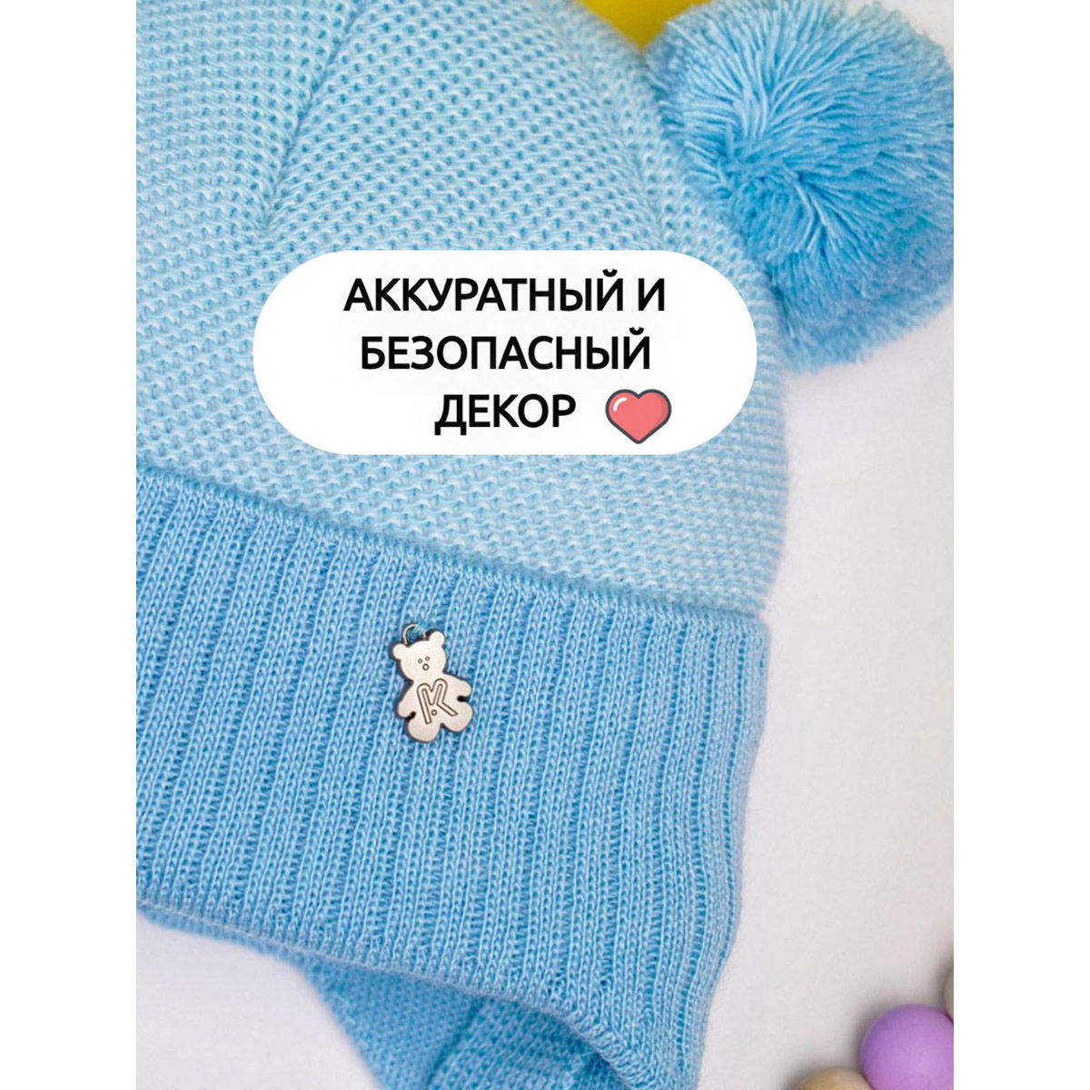 Шапка ПриКиндер M1-2119 Цвет: Пастельно-голубой - фото 6