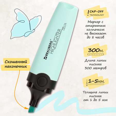Текстовыделители Brauberg 4 цв.