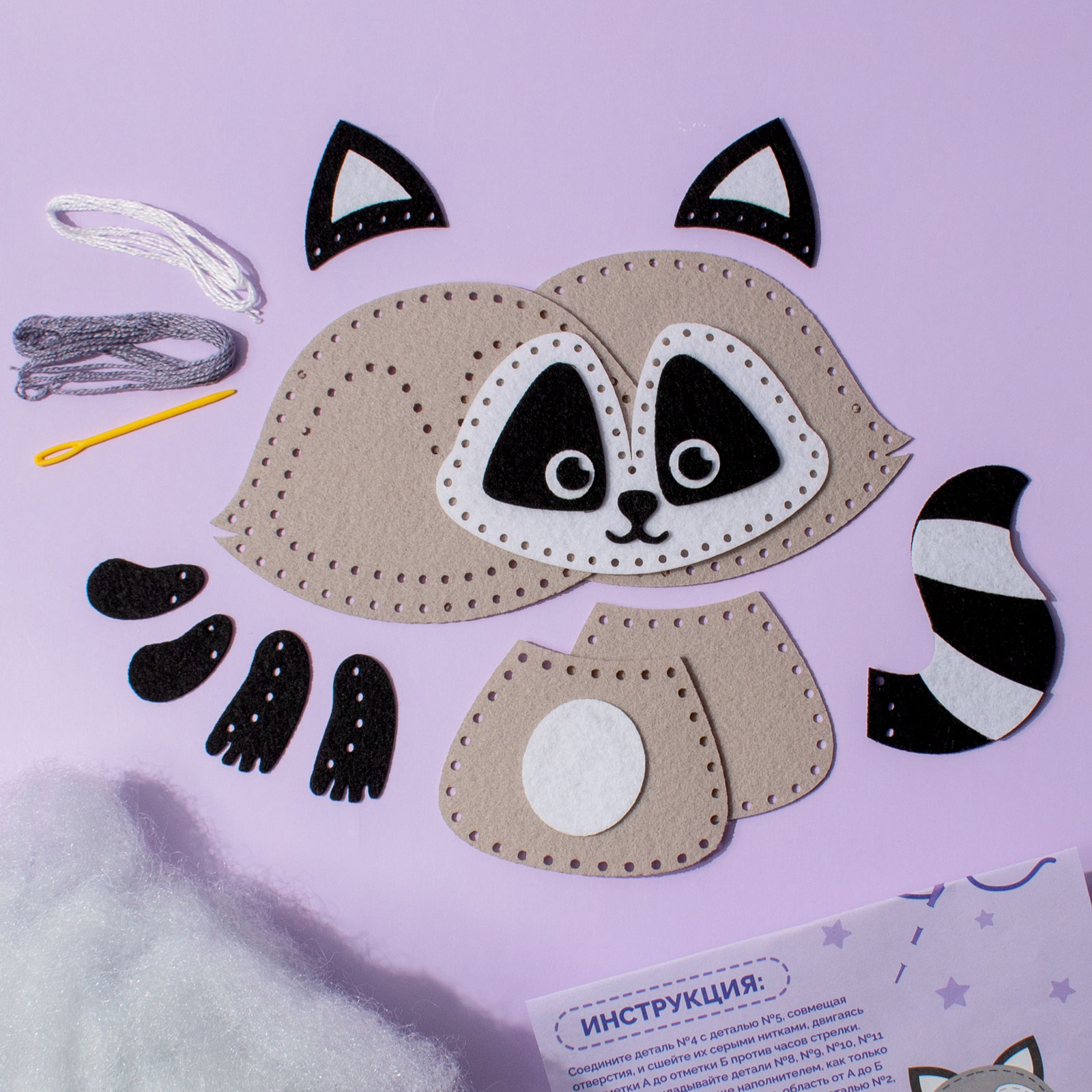 Набор для творчества МУЛЬТИЗАВРИК шитье - фото 9