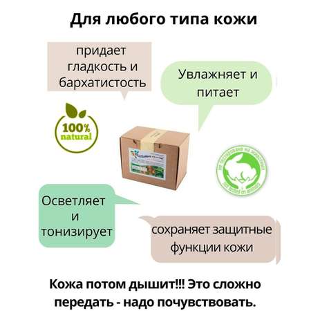 Концентрат Мыльные орехи
