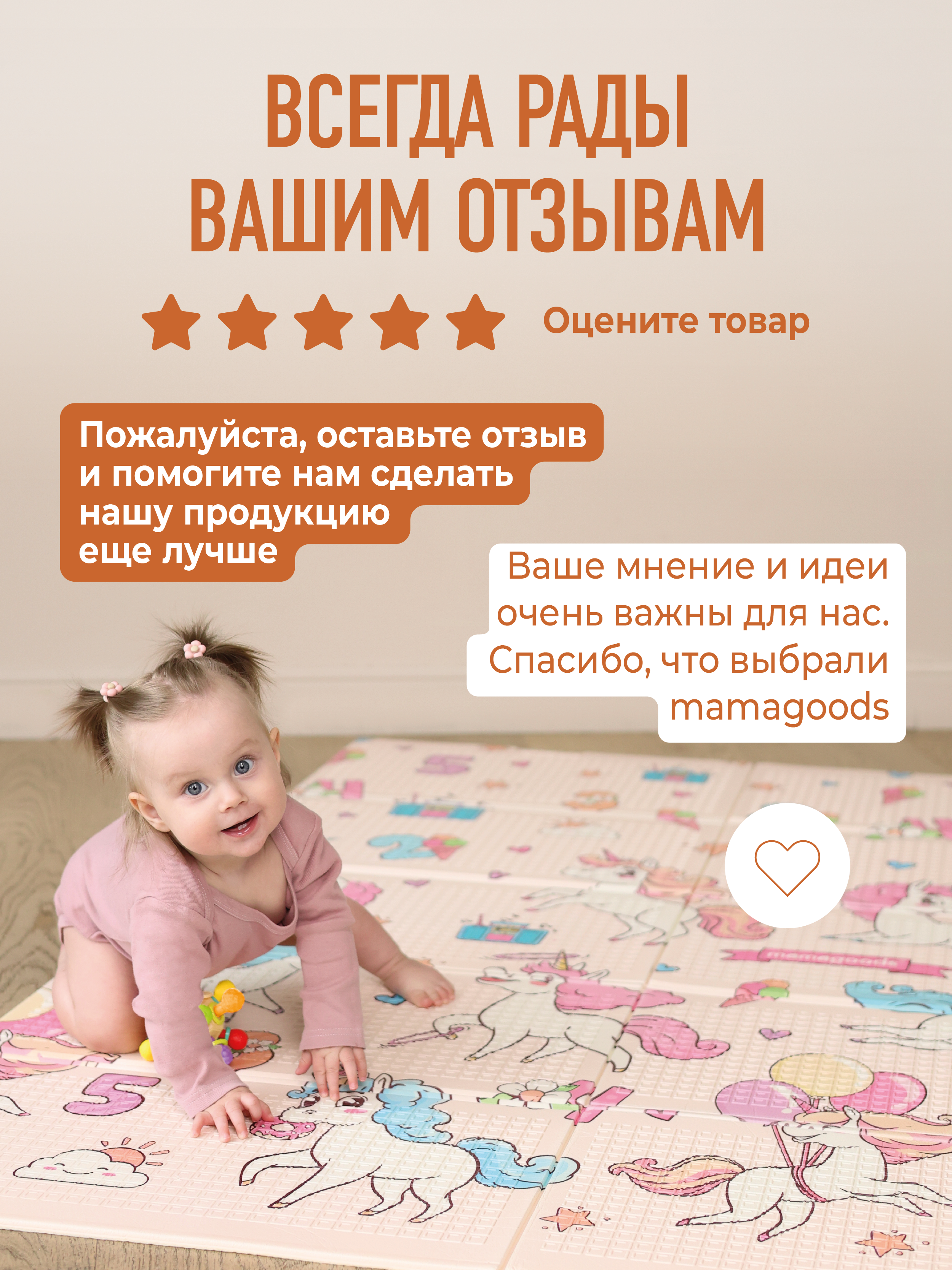 Развивающий коврик детский Mamagoods для ползания складной игровой 120х180 см Единорожки - фото 15