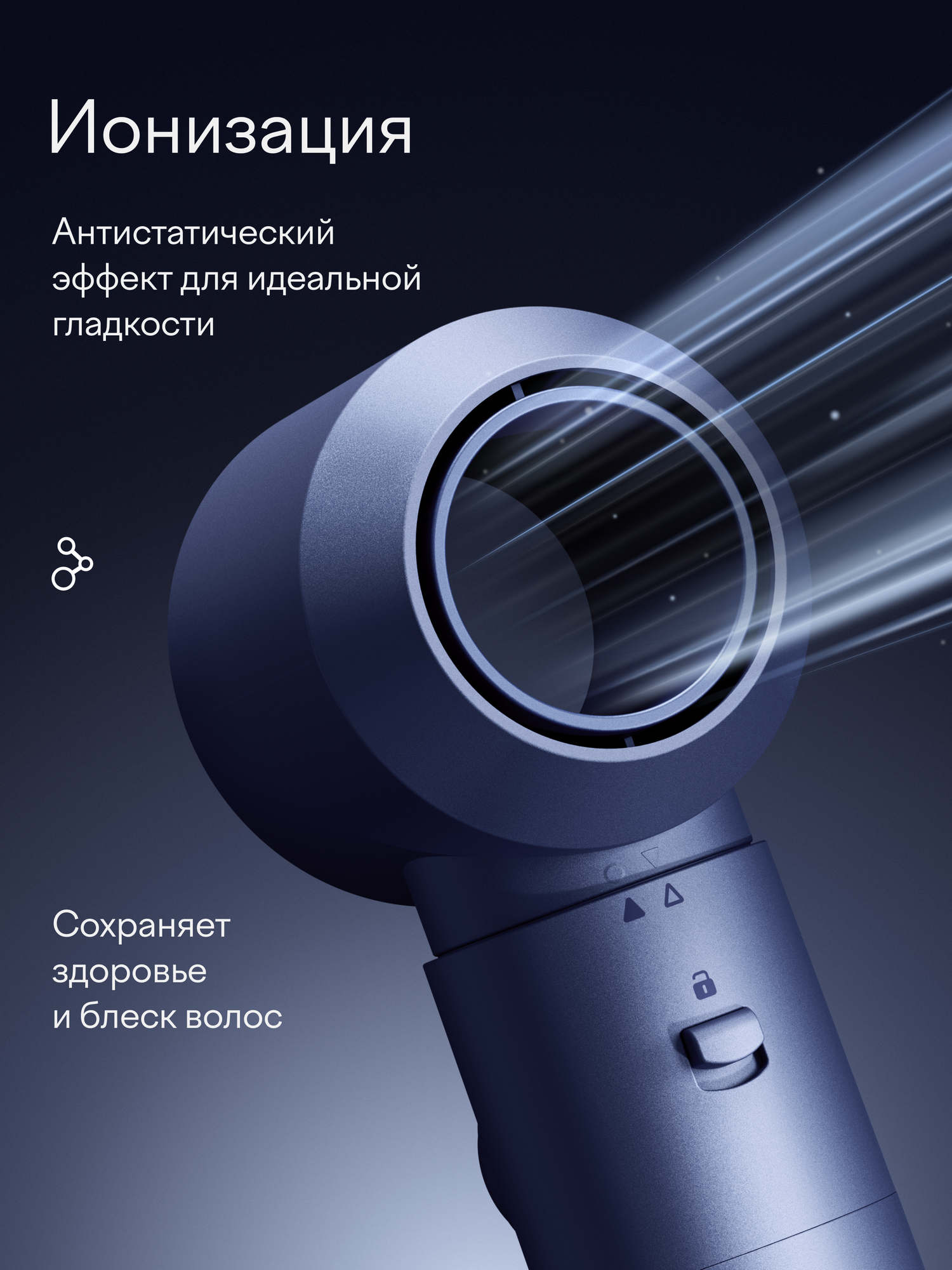 Фен-стайлер Tuvio HBI1417 с вращением приглушенный синий - фото 8