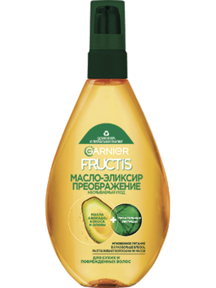Масло GARNIER 150 мл - фото 1