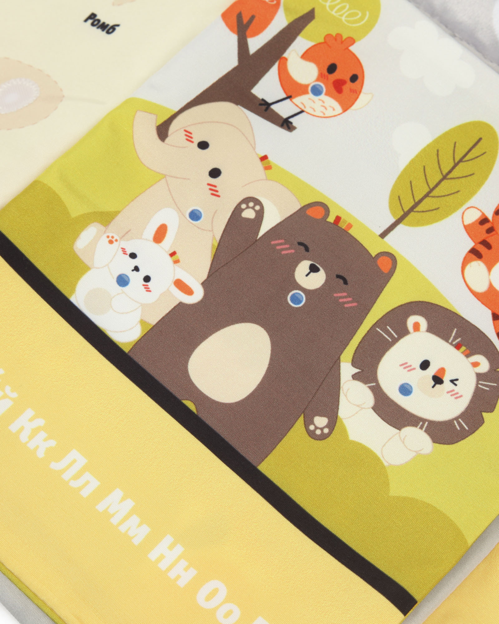 Книжка интерактивная Baby Go OTG0969754 - фото 6