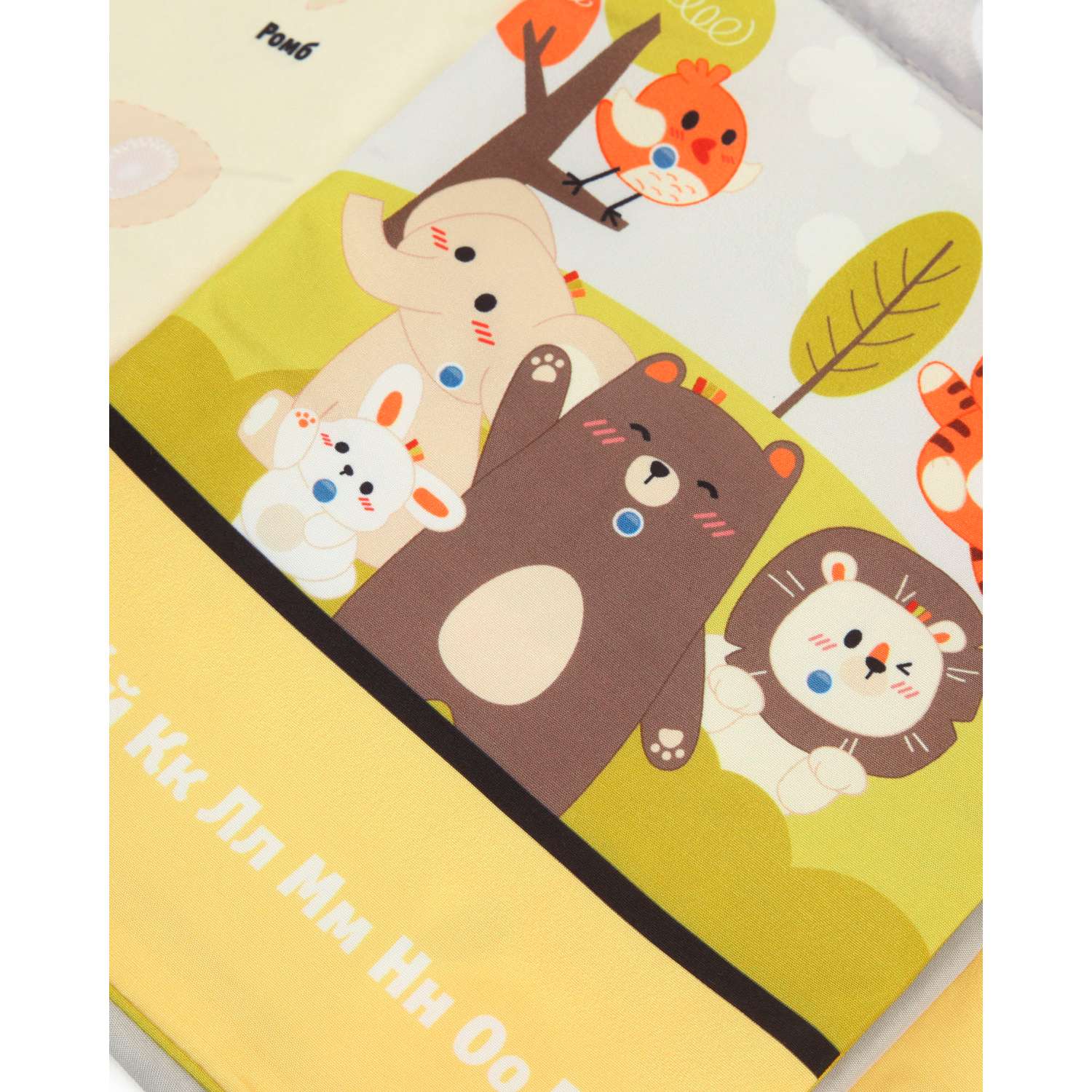 Книжка интерактивная Baby Go OTG0969754 - фото 6
