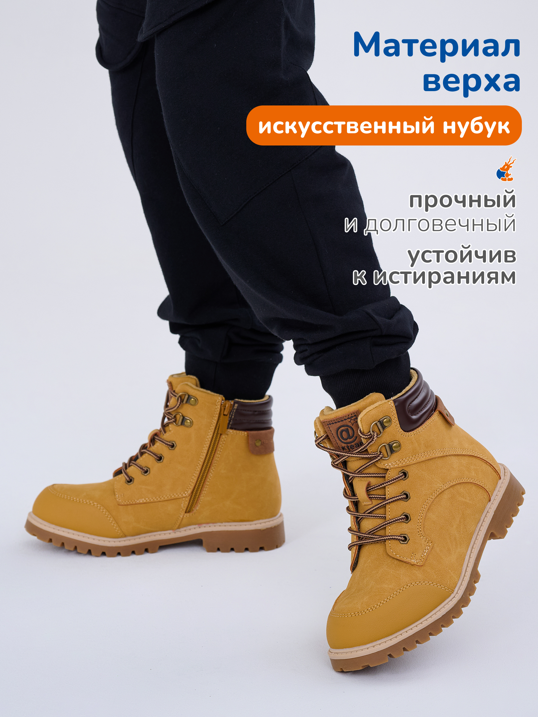 Ботинки Antilopa AL 12053 - фото 2