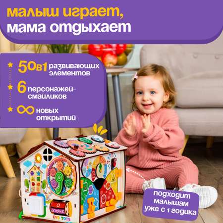 Игрушка Evotoys бизиборд