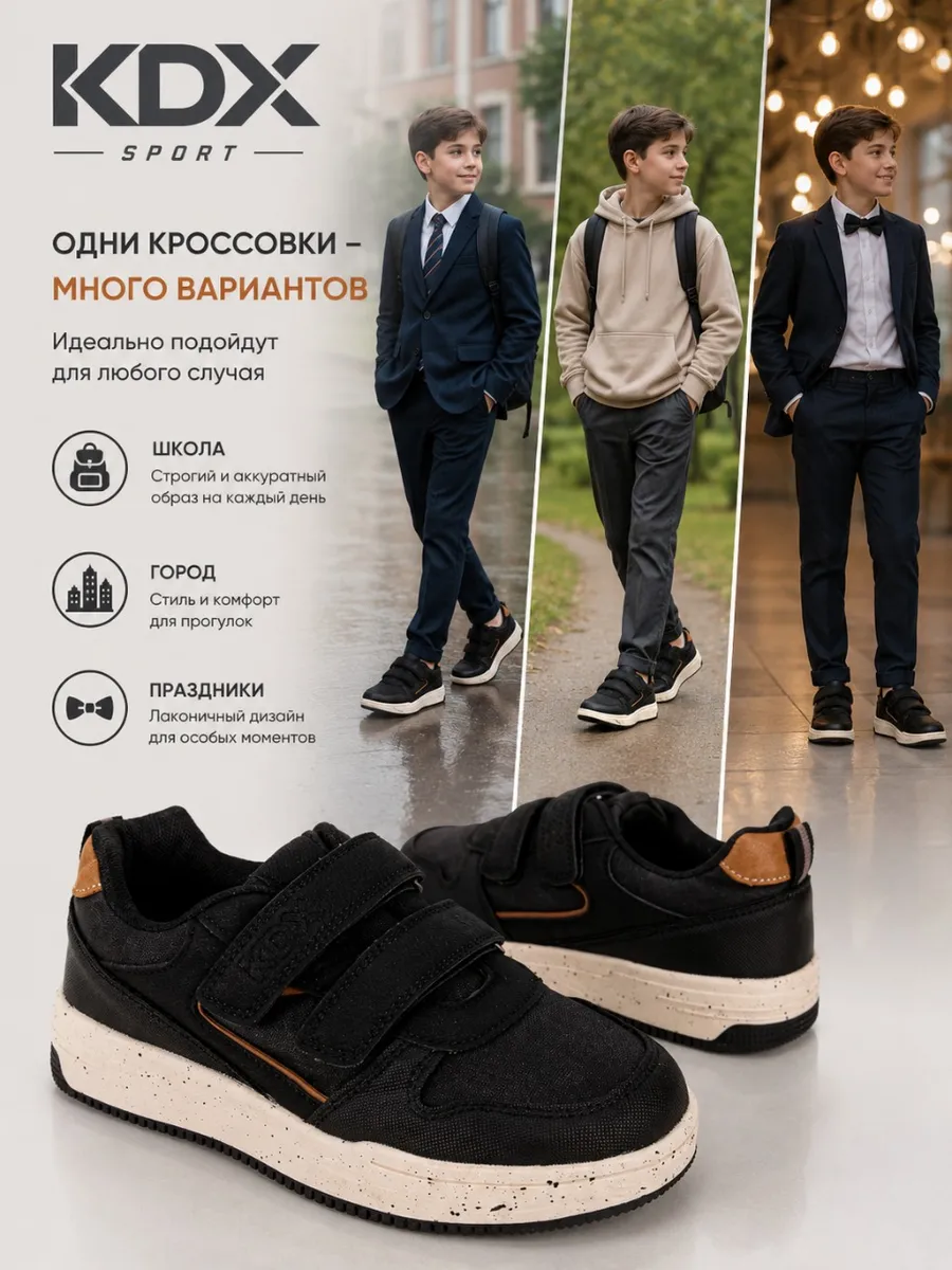 Кроссовки KDX ATSS-01 black - фото 4
