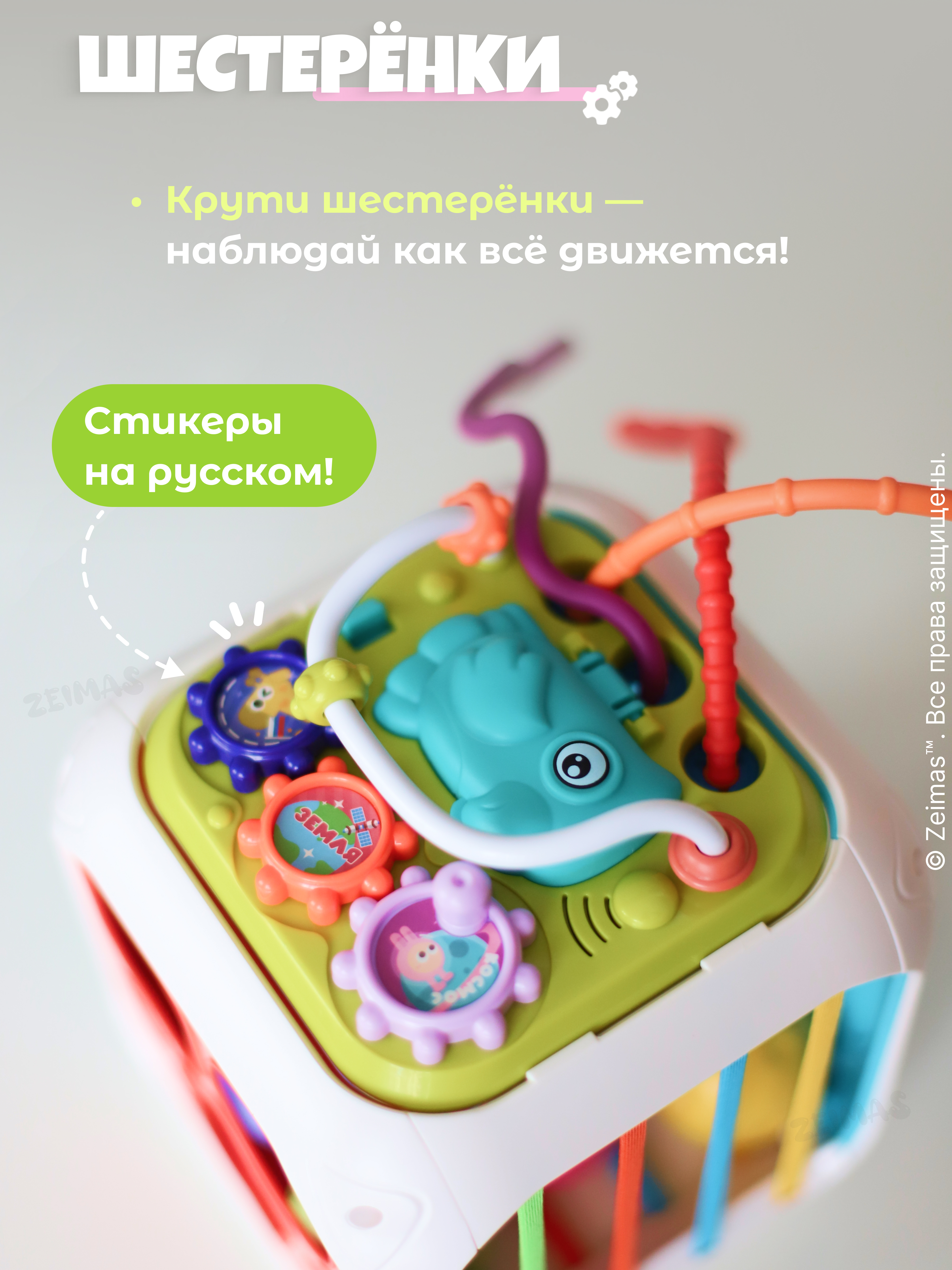 Игрушка Zeimas бизиборд Музыкальный сортер 7 в 1 в ассортименте - фото 11