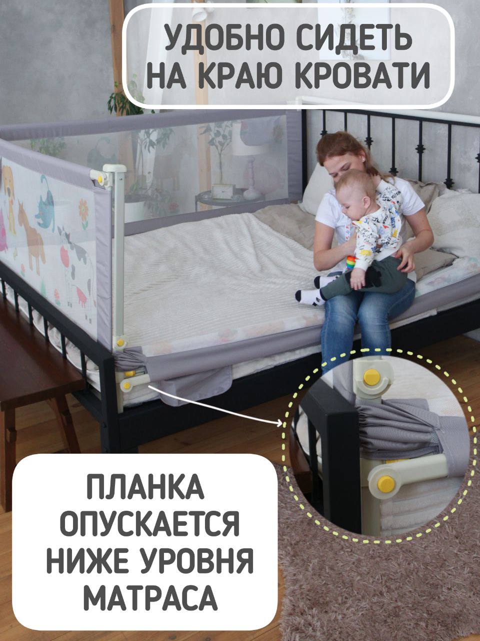 Барьер-ограничитель Safely and Soft Premium 200 см - фото 5