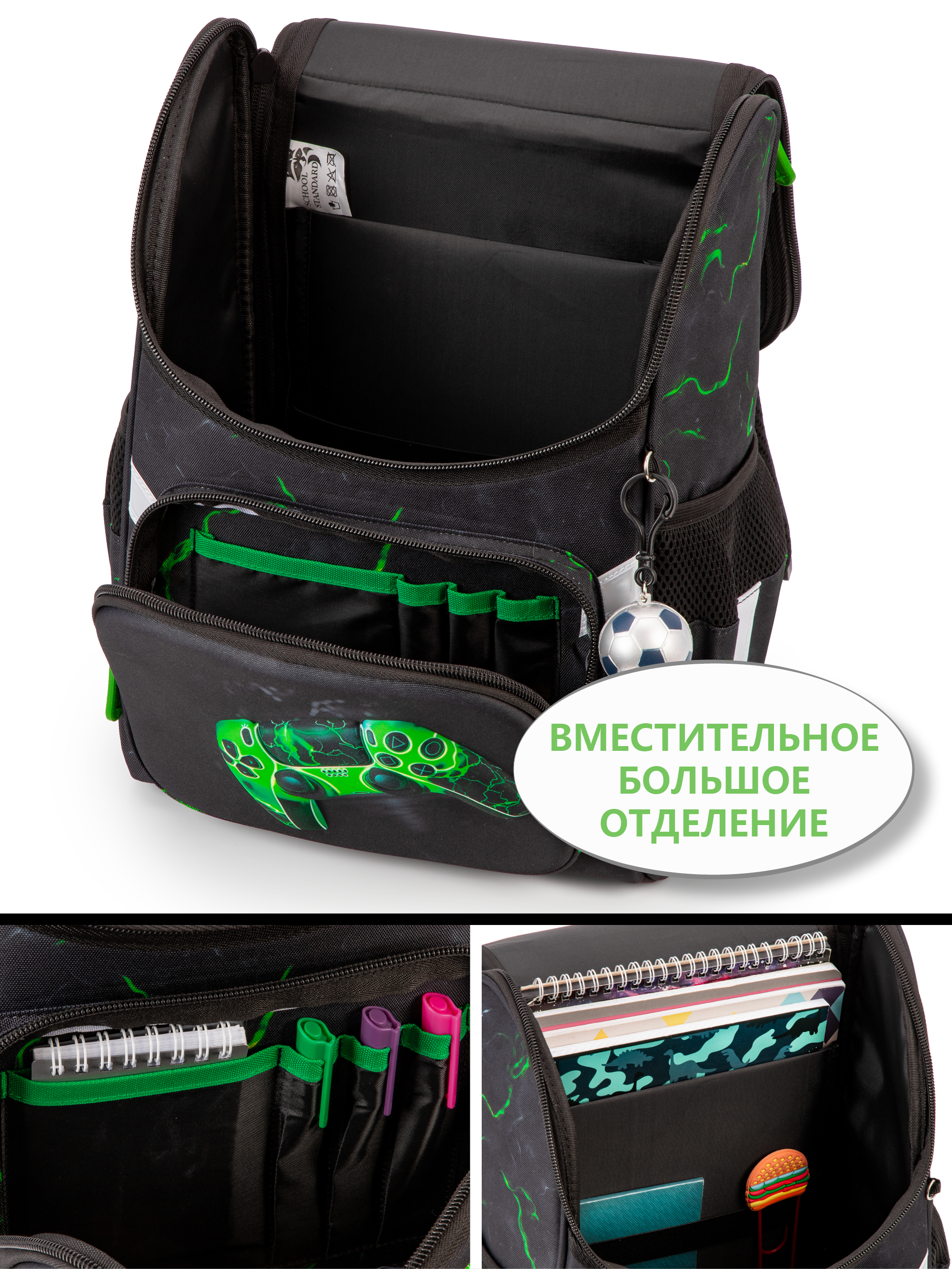 Ранец School Standard первокласснику набор 4 в 1 - фото 8