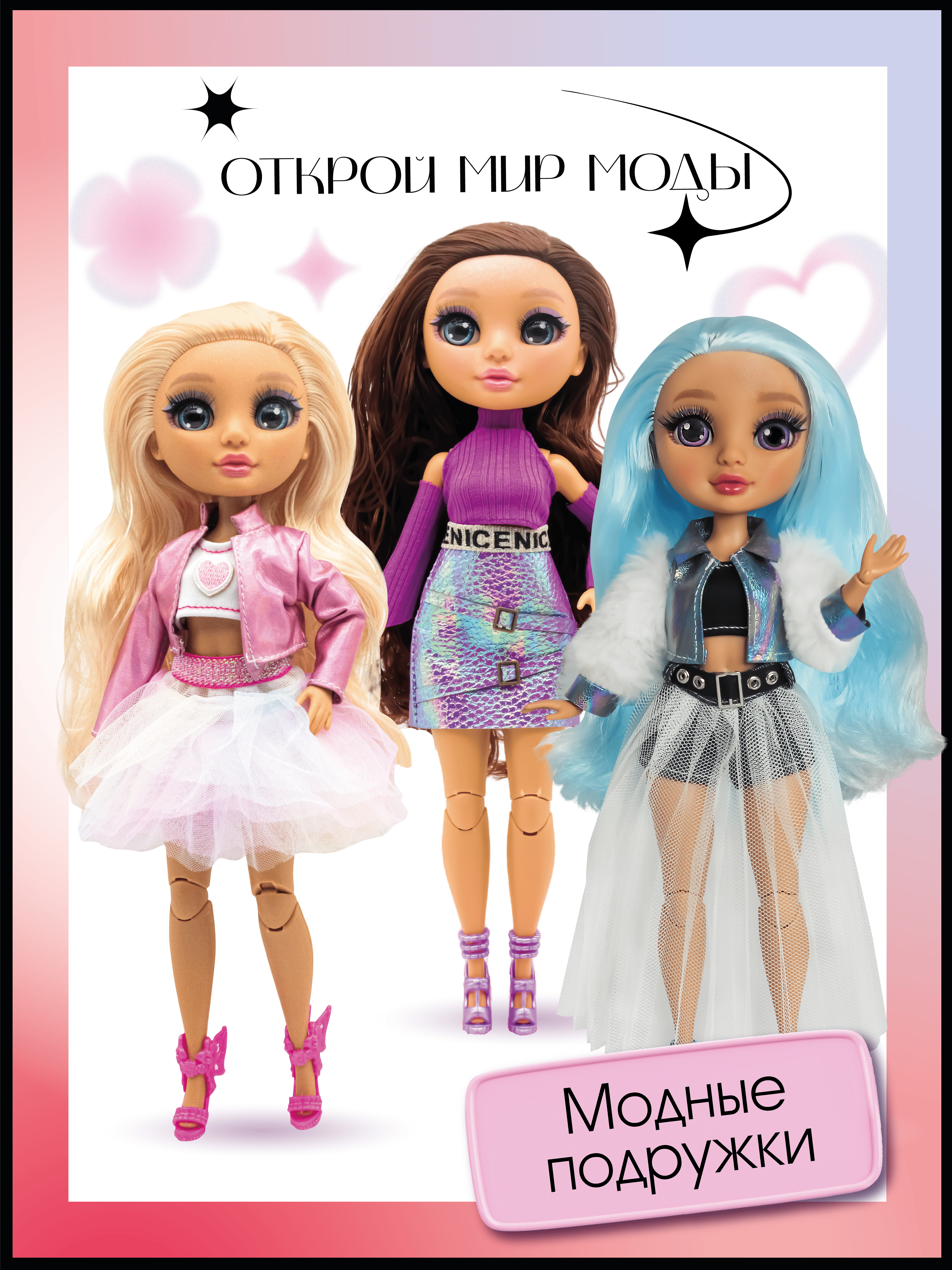 Кукла модельная Funky Toys GC2504 высота 25 см GC2504 - фото 6