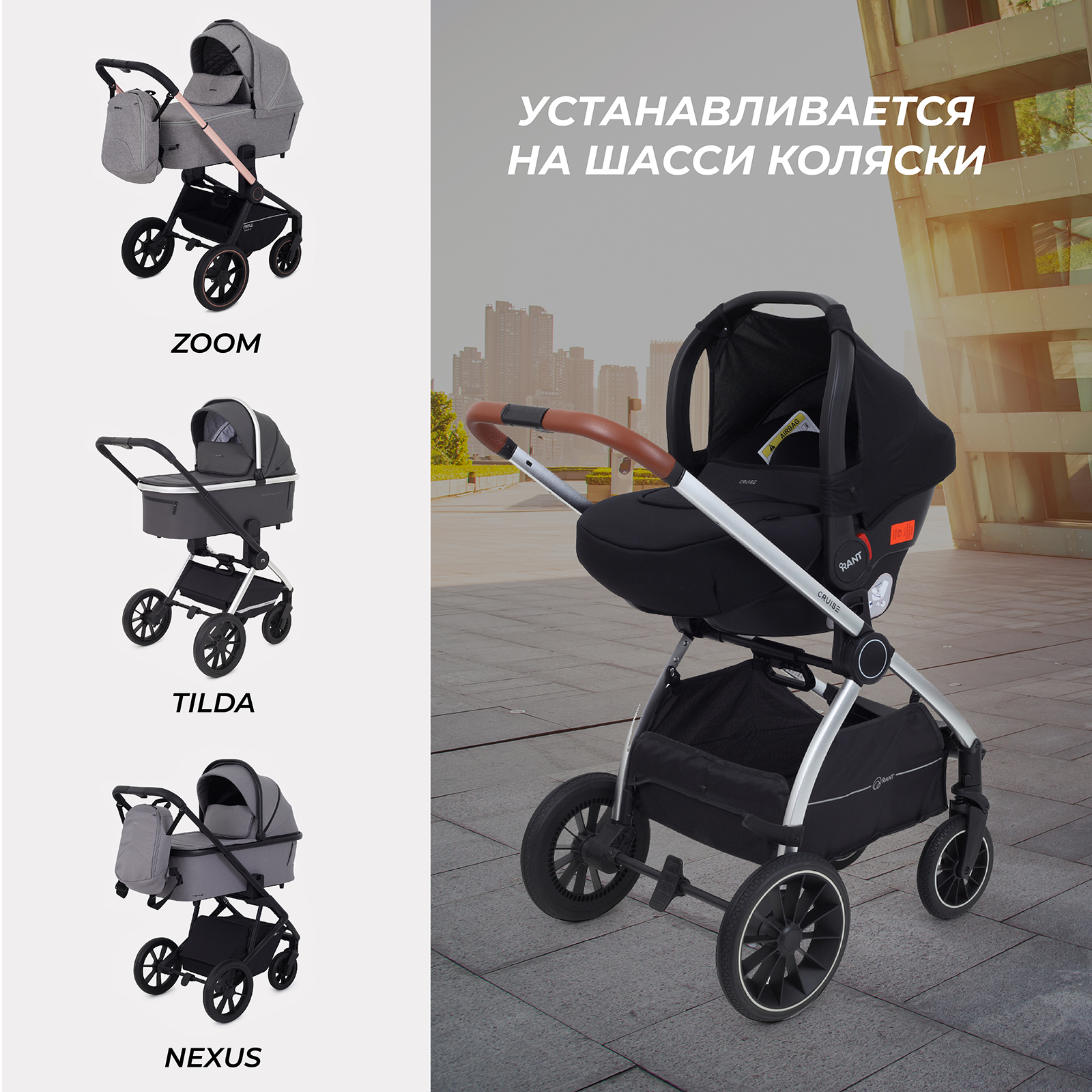 Автокресло Rant Cruise 0 (0 -13 кг) черный - фото 7