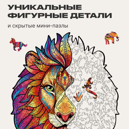 Пазл UNIDRAGON деревянный