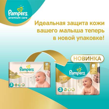 Подгузники Pampers Premium Care 4 (8-14 кг) 52 шт.