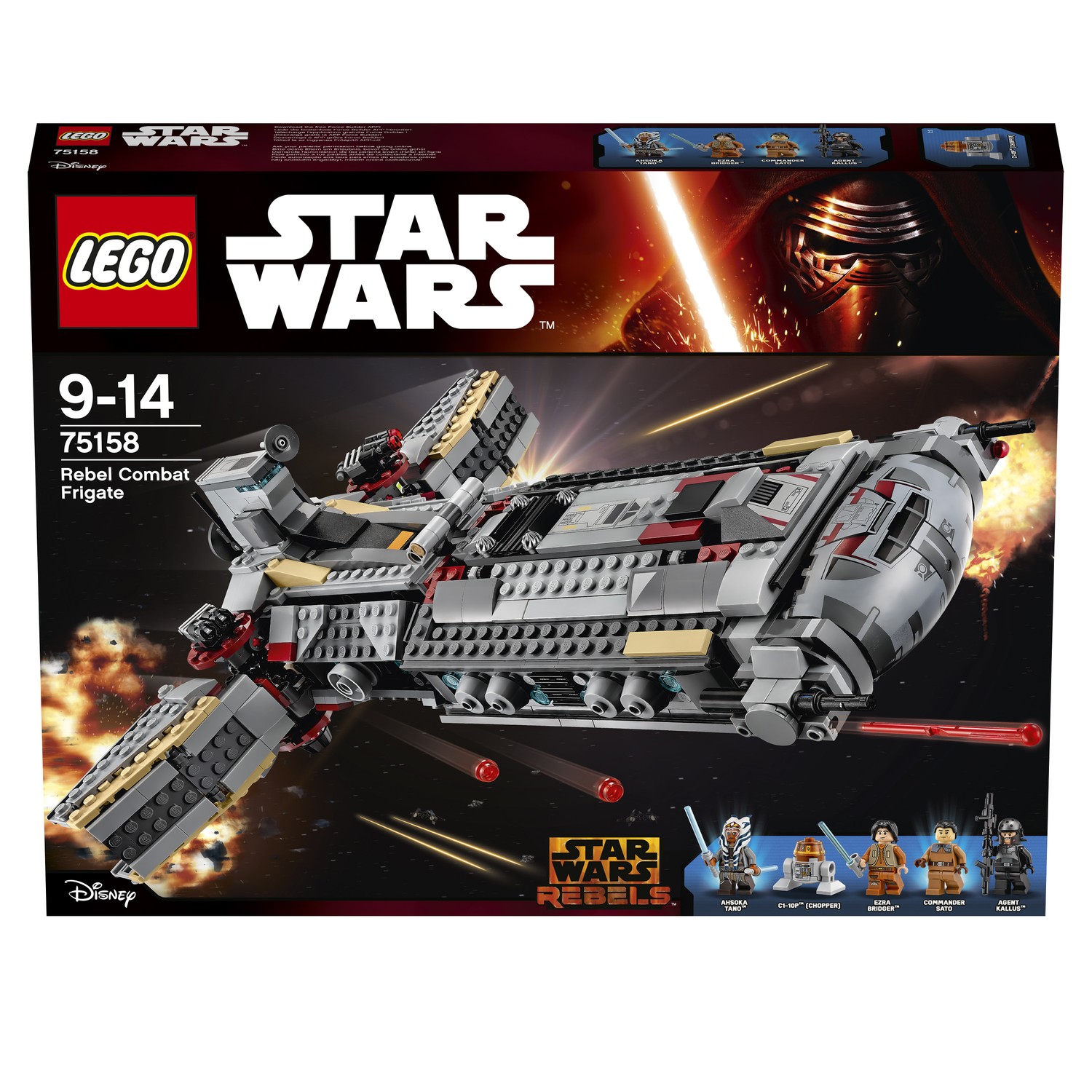 Конструктор LEGO Star Wars Боевой фрегат Повстанцев блочный - фото 2