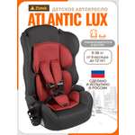 Автокресло ZLATEK Atlantic lux 1/2/3 (9-36 кг) красный