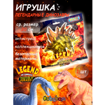 Игрушка-антистресс Sbabam Повелители динозавров