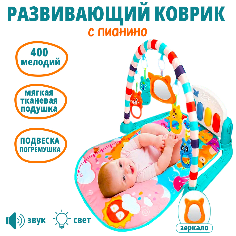 Коврик SHARKTOYS - фото 1