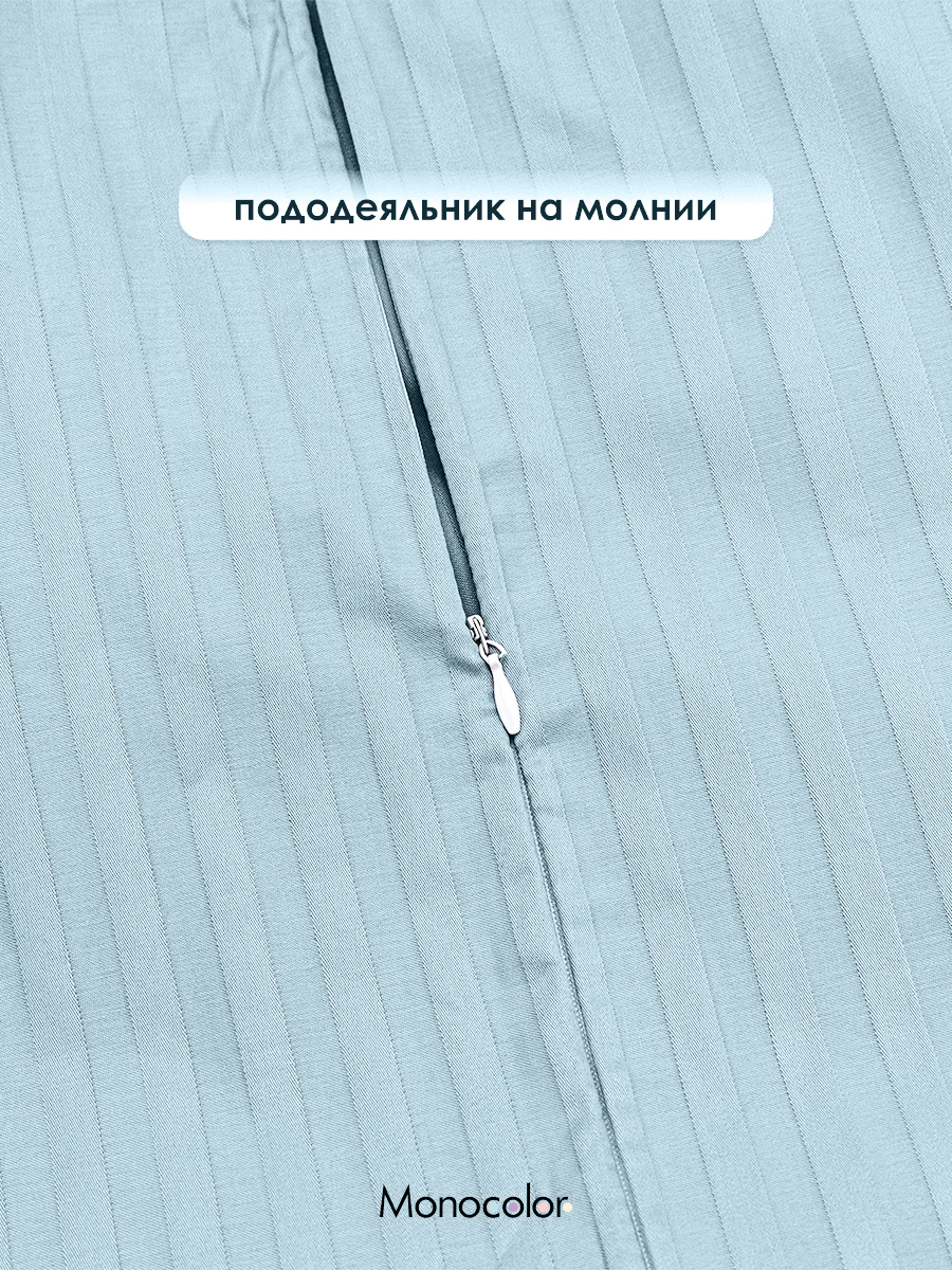 Комплект постельного белья Monocolor 6467 семейный 7 предм. - фото 7