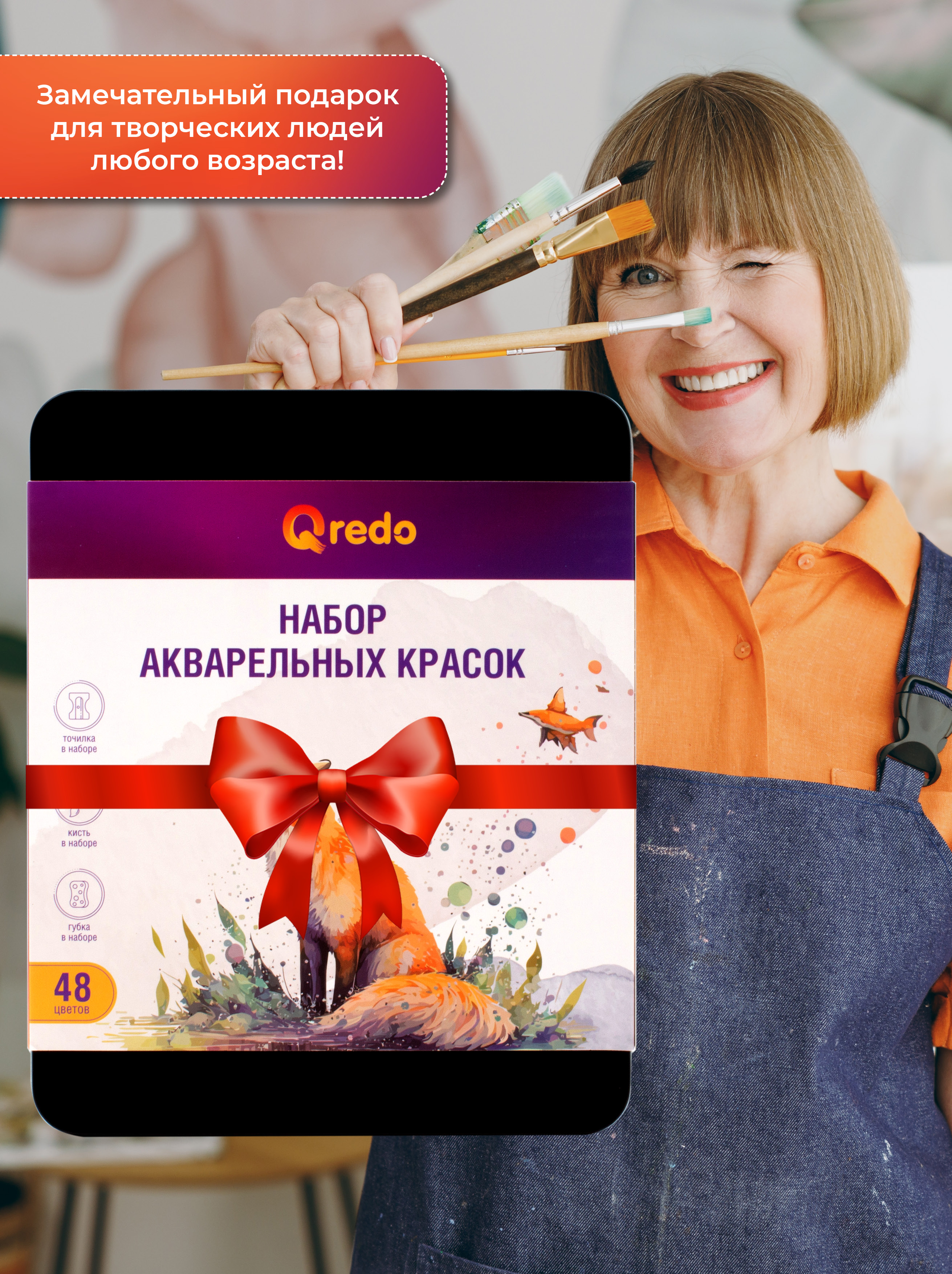 Краски акварель Qredo 48 цв. - фото 8