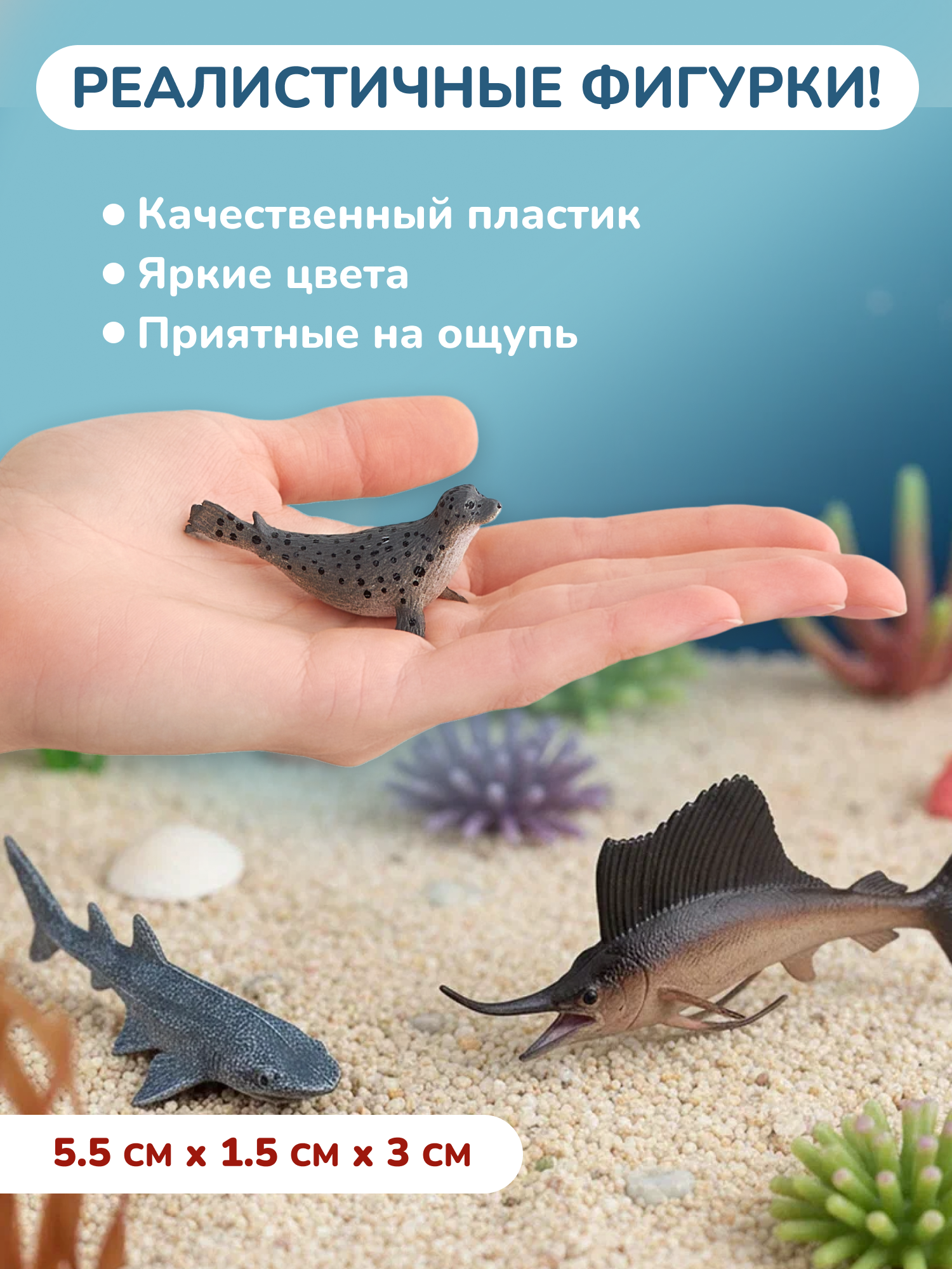 Игровой набор KONIK в ведёрке - морские обитатели - фото 8