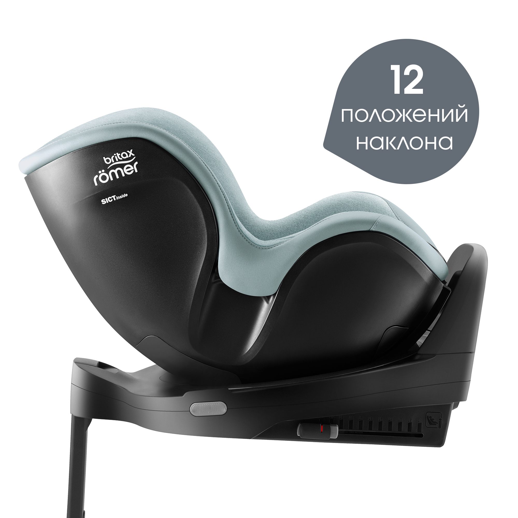 Автокресло Britax Roemer Dualfix Pro M Isofix 0+/1 (0-18 кг) - фото 4
