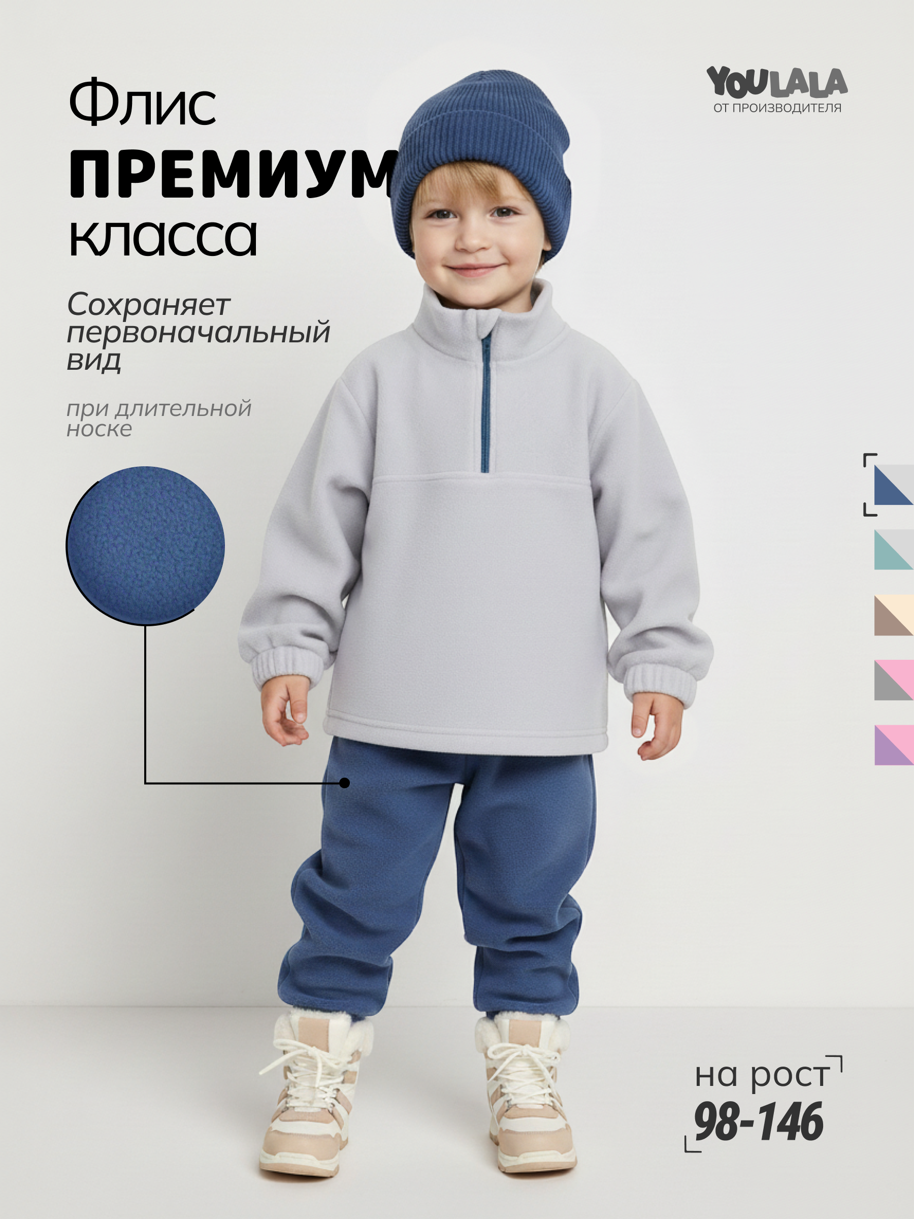 Костюм спортивный YOULALA 8089600102 - фото 2