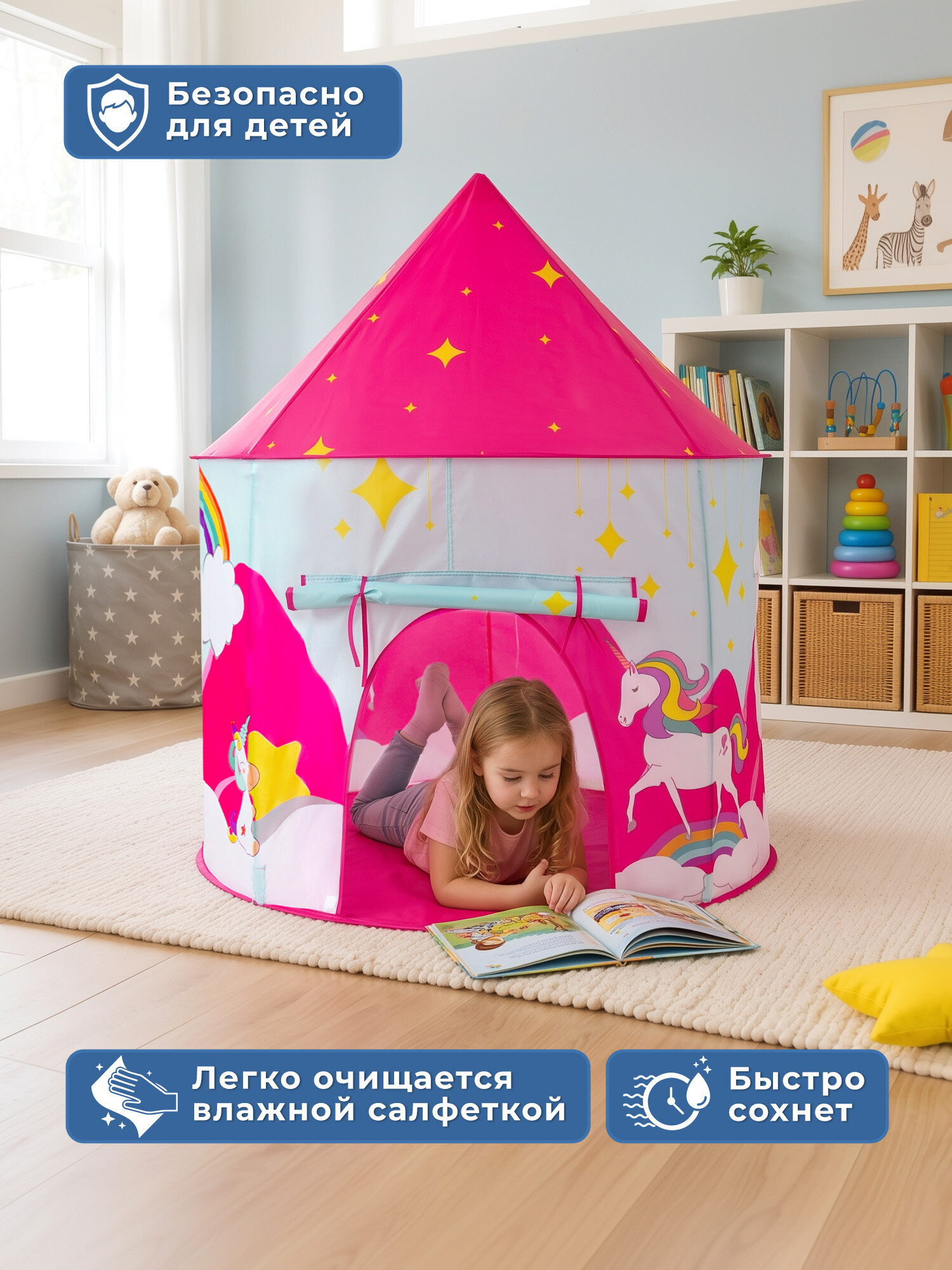 Палатка Brauberg Единорог - фото 3