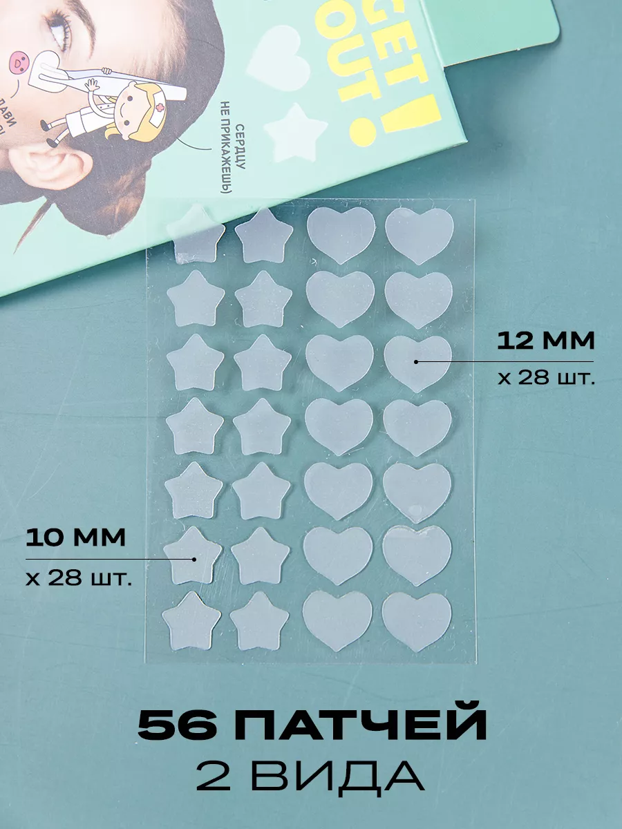 Патчи Funny Organix - фото 5