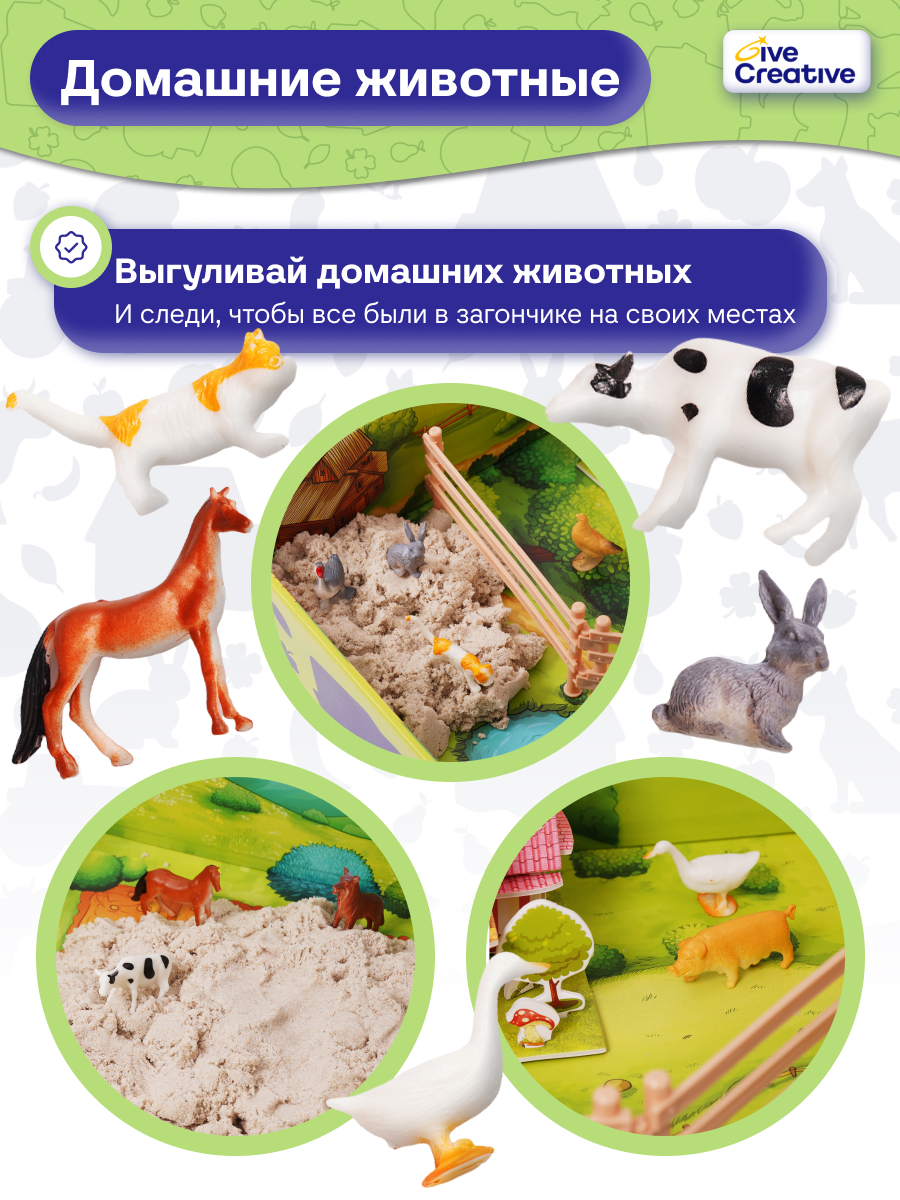 Кинетический песок Give Creative 2.4 кг (бежевый) - фото 4