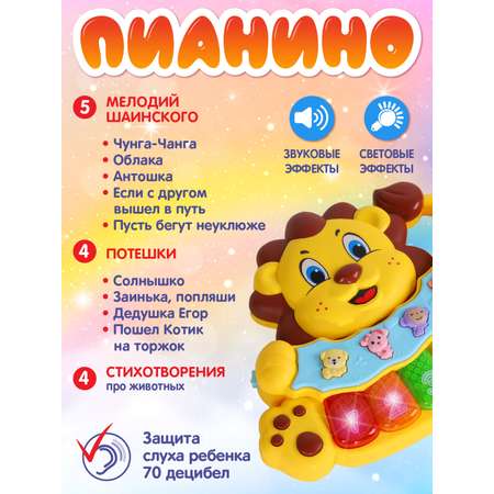 Игрушка Smart Baby