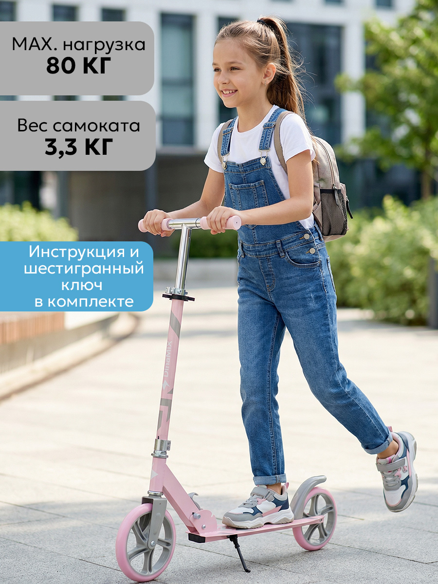Самокат Рыжий кот двухколесный - фото 5
