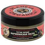 Маска Planeta Organica 300 мл