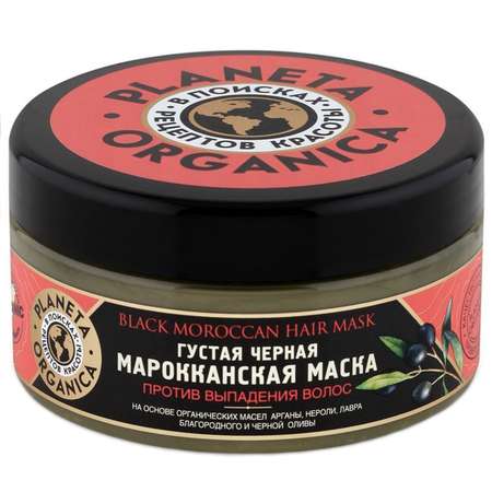 Маска Planeta Organica 300 мл
