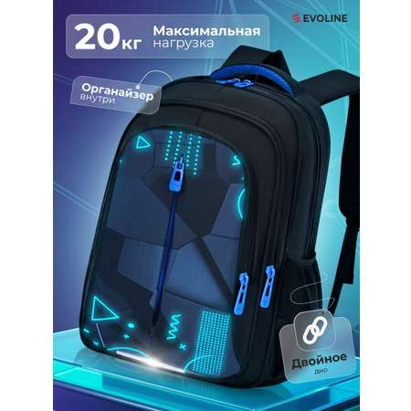 Ранец Evoline EVO-1020-bluegeom-41
