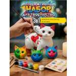 Набор для творчества SmartSelect 3D Белая кошка 20 см