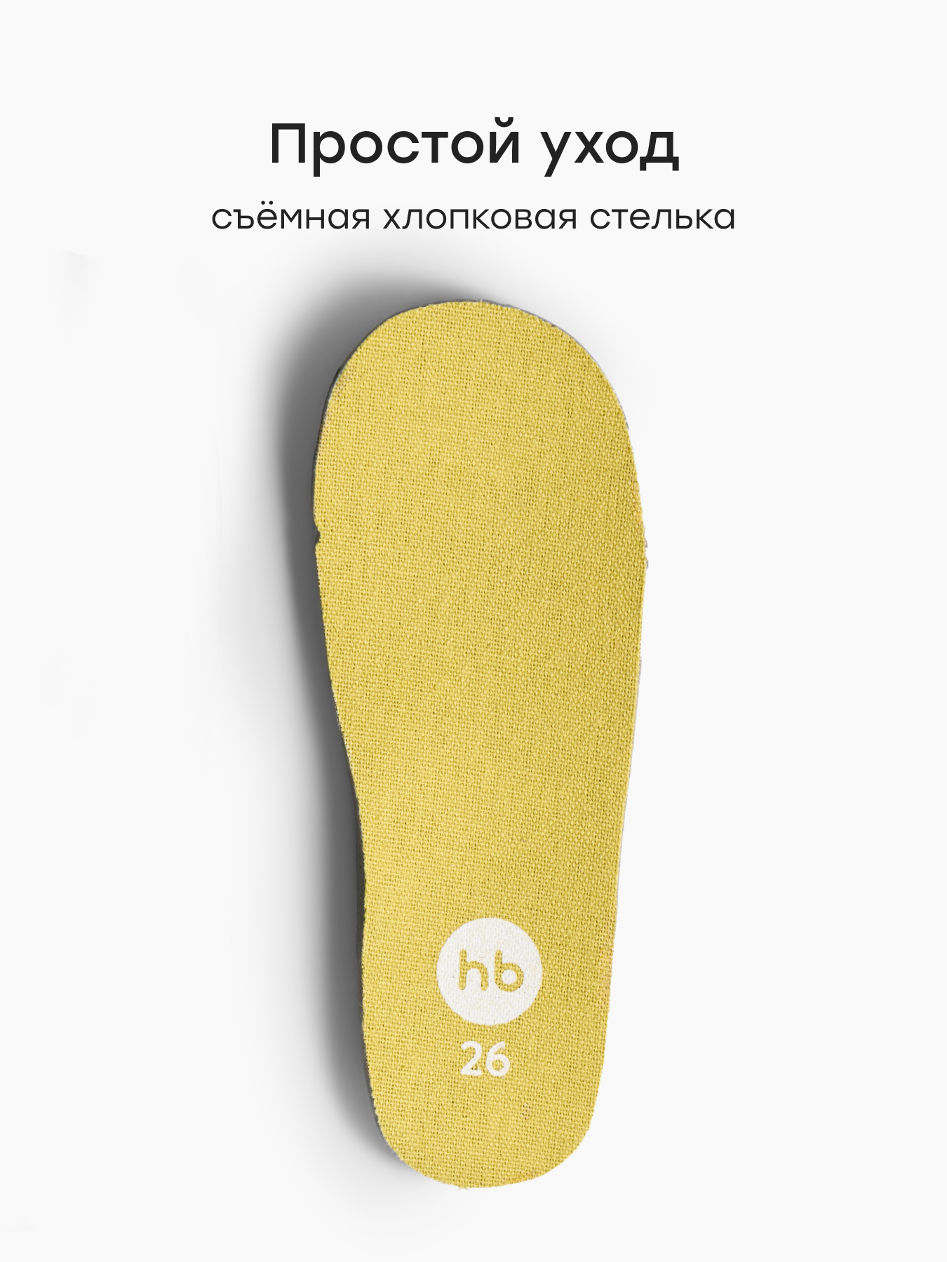 Полуботинки Happy Baby 86692_grey - фото 7