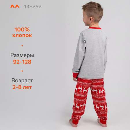 Пижама HappyFox