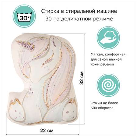 Подушка Умные сны Единорог