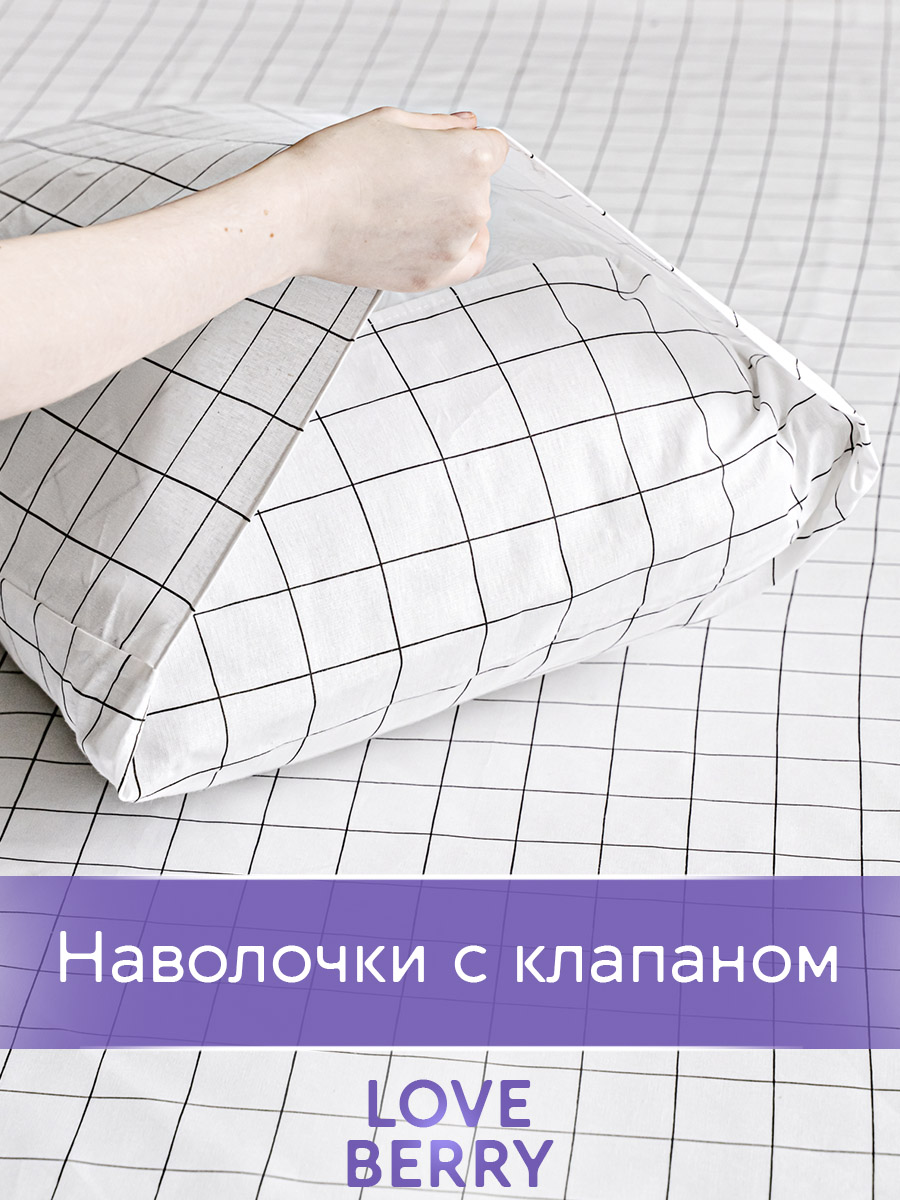 Комплект постельного белья LOVEBERRY Милка евро 4 предм. - фото 6