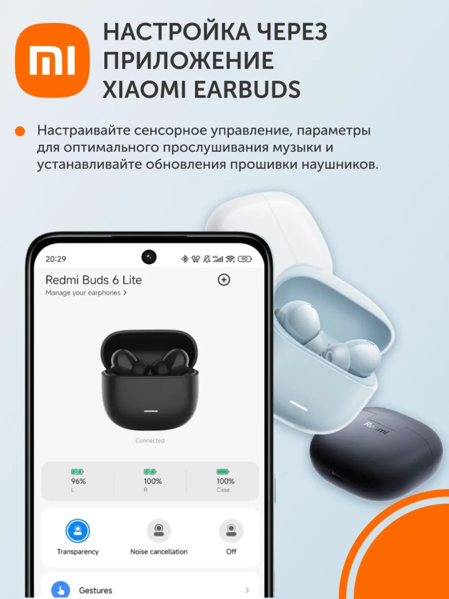 Наушники-вкладыши XIAOMI - фото 5