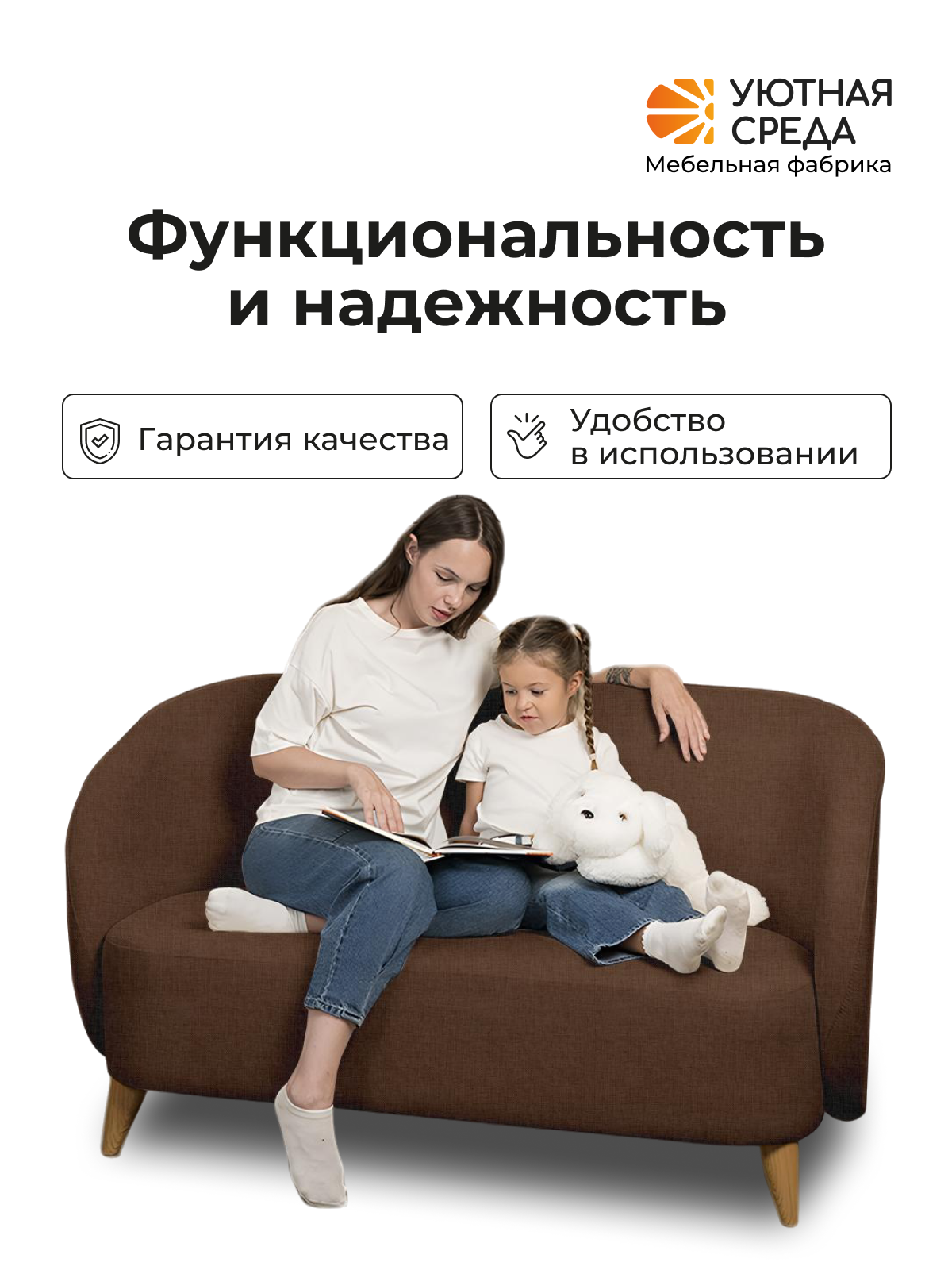 Диван Уютная среда коричневая рогожка коричневый - фото 10