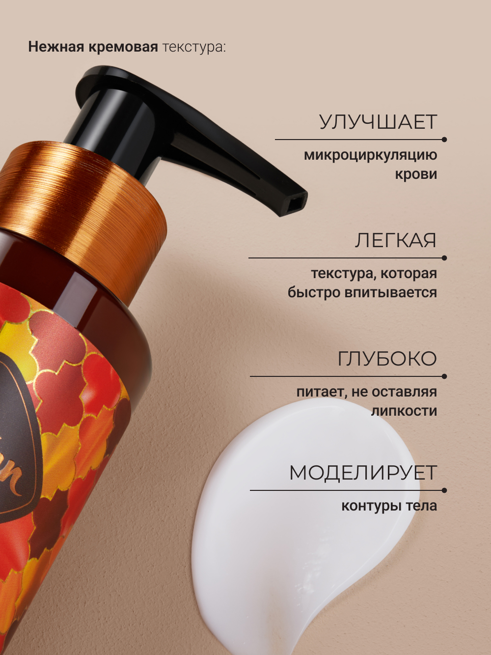 Крем Zeitun Масла грейпфрута и мандарина 200 мл - фото 2