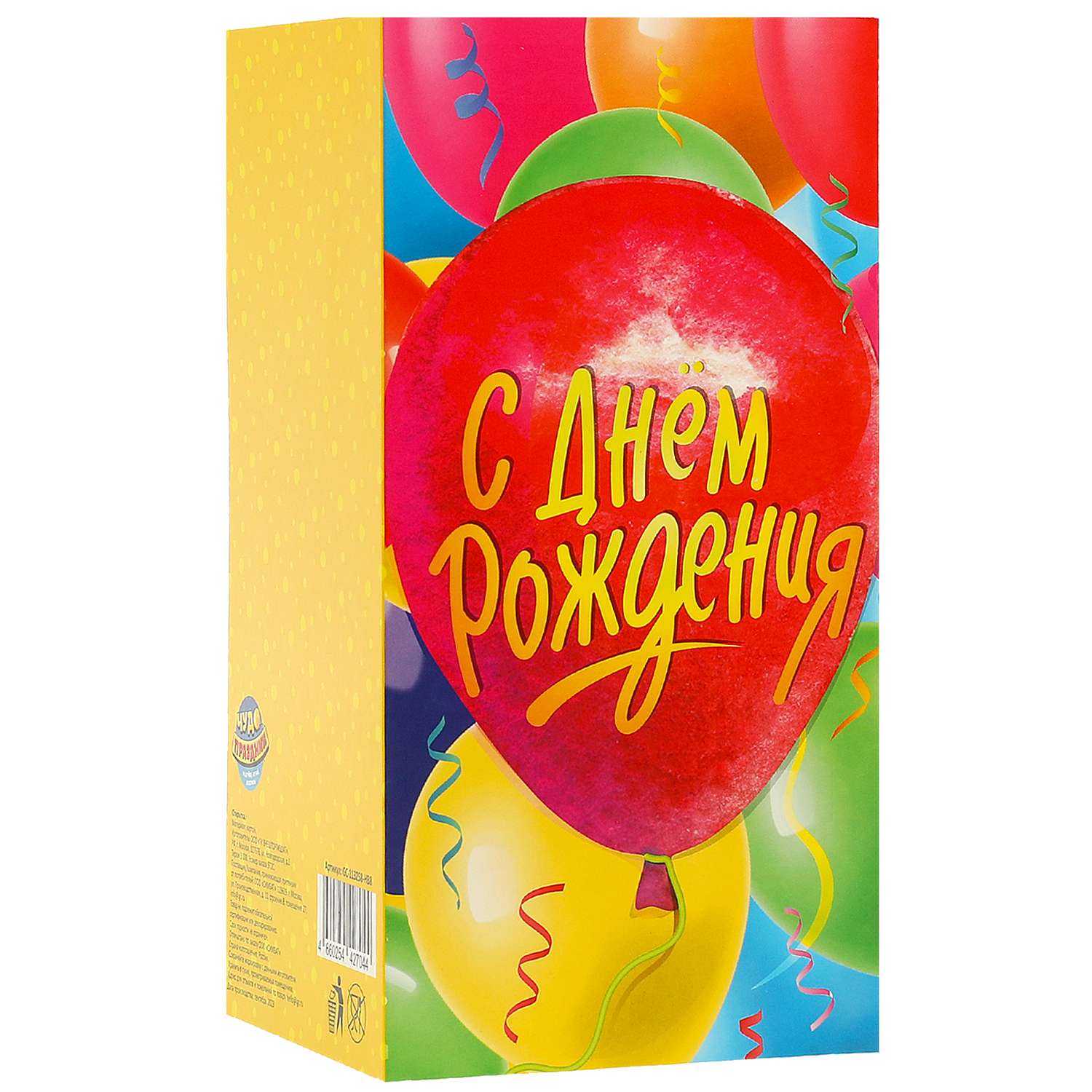 Открытка Чудо Праздник Чудо праздник - фото 7